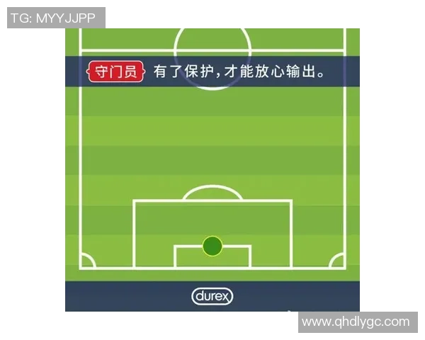 卡杜蕾斯手雷盒世界杯激情四射足球盛宴尽显英雄本色