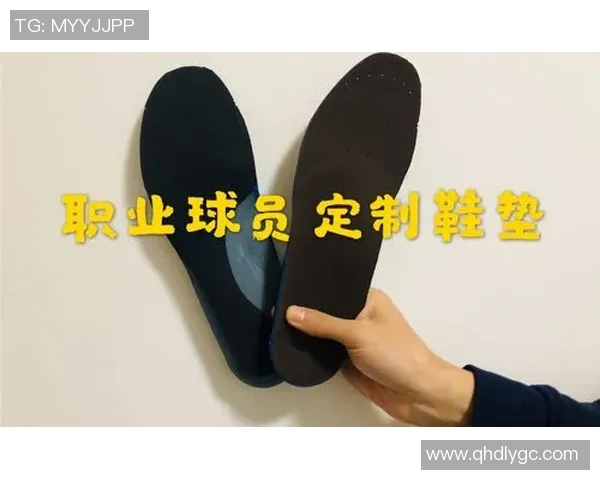 定制足球球星专属鞋垫价格分析与市场趋势探讨 定制足球球星专属鞋垫价格分析与市场趋势探讨