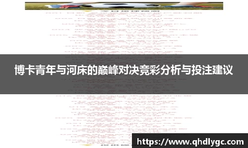 evo视讯官网