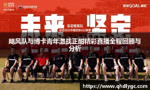 evo视讯登录入口.evo视讯官方网站