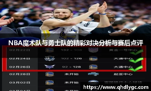 evo视讯