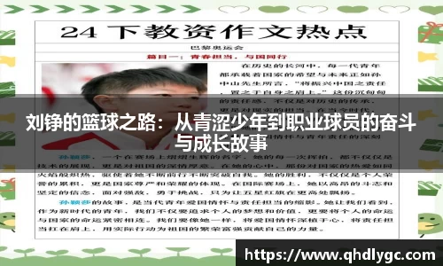 evo视讯官网