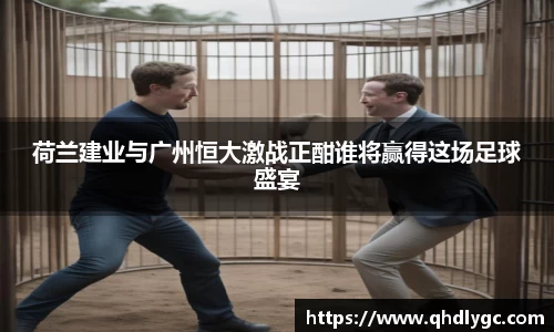 evo视讯