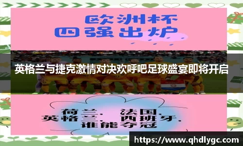 evo视讯