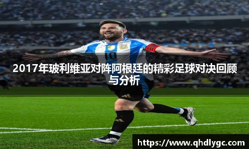 evo视讯登录入口.evo视讯官方网站